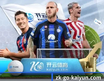 开云体育的故事 - 体育资讯内容服务(kaiyun)